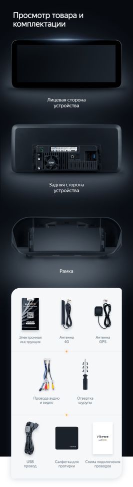 Штатная магнитола Teyes LUX ONE 4/32 Hyundai Santa Fe 4 (2018-2021)