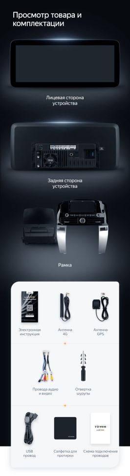 Штатная магнитола Teyes LUX ONE 4/32 Lexus GX470 (2002-2009)