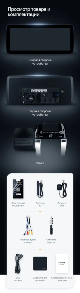 Штатная магнитола Teyes LUX ONE 4/64 Lexus GX470 (2002-2009)