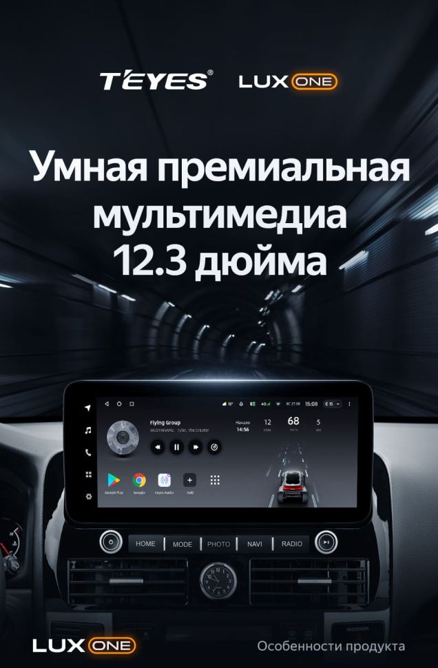 Штатная магнитола Teyes LUX ONE 4/32 Lexus GX470 (2002-2009)