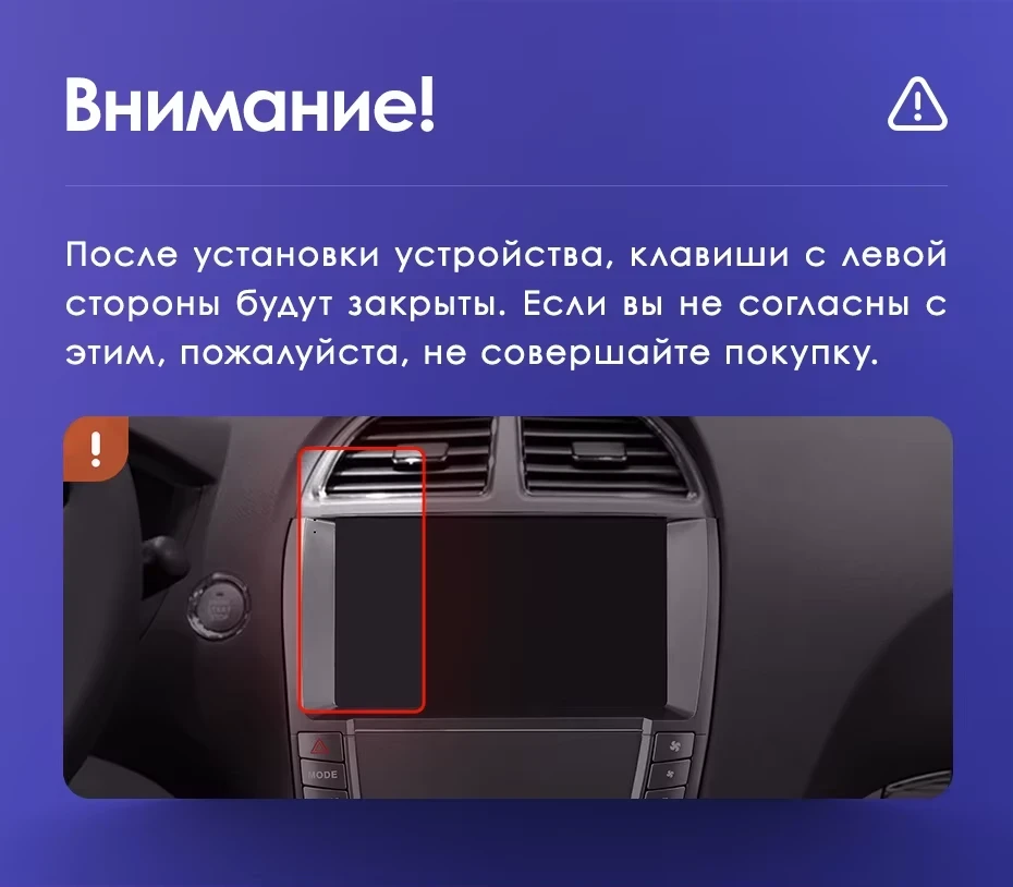 Штатная магнитола Teyes CC3L 4/64 Lexus ES350 5 V XV40 (2006-2012) Тип-C