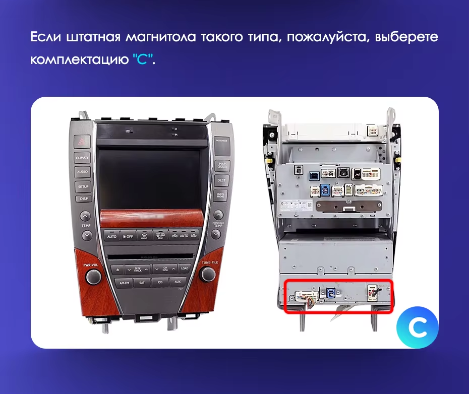 Штатная магнитола Teyes CC3L 4/64 Lexus ES350 5 V XV40 (2006-2012) Тип-C