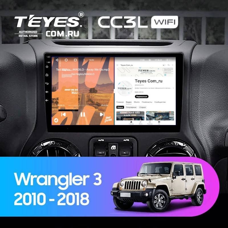Штатная магнитола Teyes CC3L WiFi 2/32 Jeep Wrangler 3 JK (2010-2017) L15