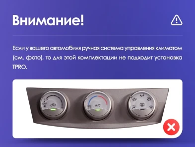 Штатная магнитола Tesla style Teyes TPRO 2 3/32 Toyota Camry 6 XV 40 (2006-2011) F2