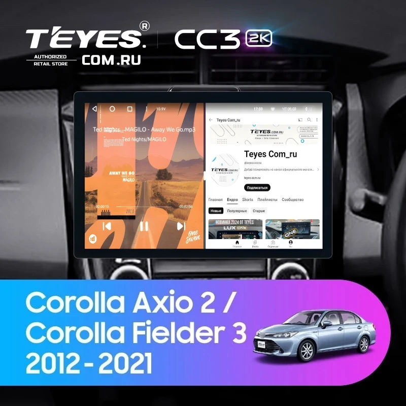 Штатная магнитола Teyes CC3 2K 4/32 Toyota Corolla Axio 2 E160 (2012-2021) (11")