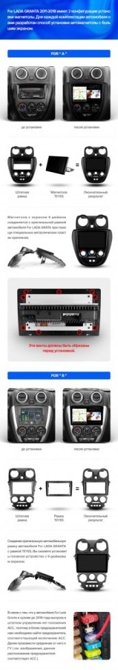 Переходная рамка Lada Granta Sport (2011-2018) Тип-B (9")