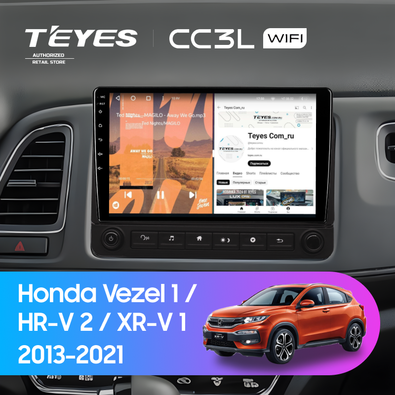 Штатная магнитола Teyes CC3L WiFi 2/32 Honda HR-V 2 (2013-2021) F2 с кнопками