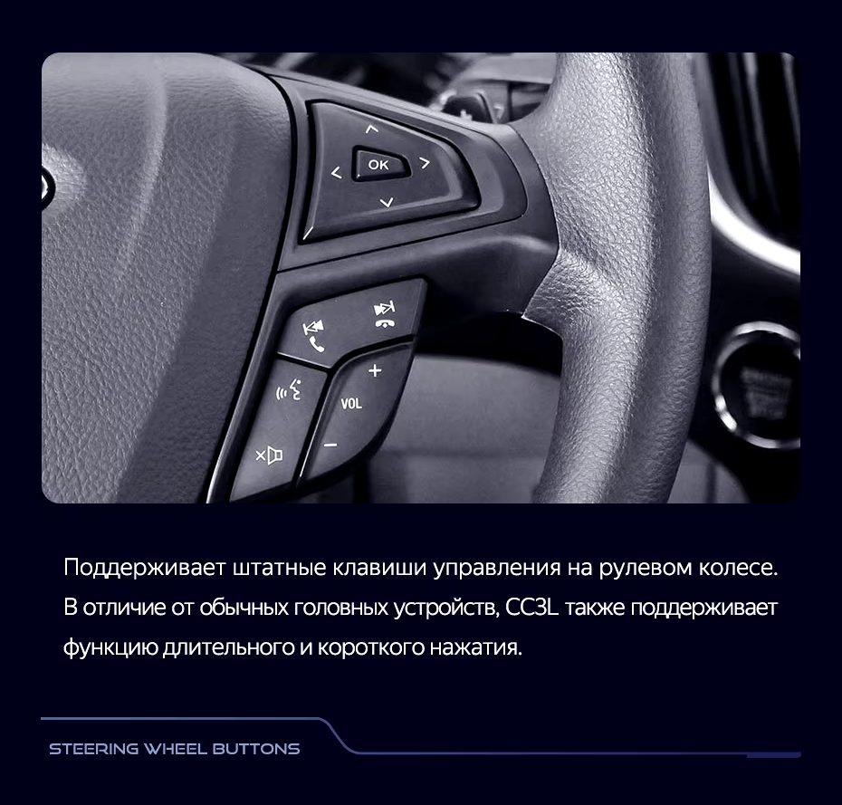 Штатная магнитола Teyes CC3L 4/64 Ford Edge 2 (2015-2018) F1