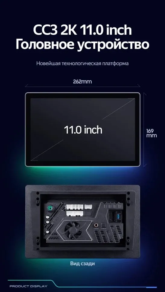 Штатная магнитола Teyes CC3 2K 4/32 Citroen SpaceTourer (2016-2025) (11")