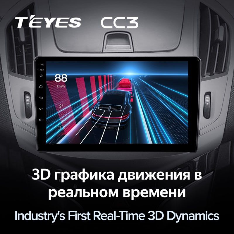 Штатная магнитола Teyes CC3 4/32 Chevrolet Cruze J300 J308 (2012-2015)
