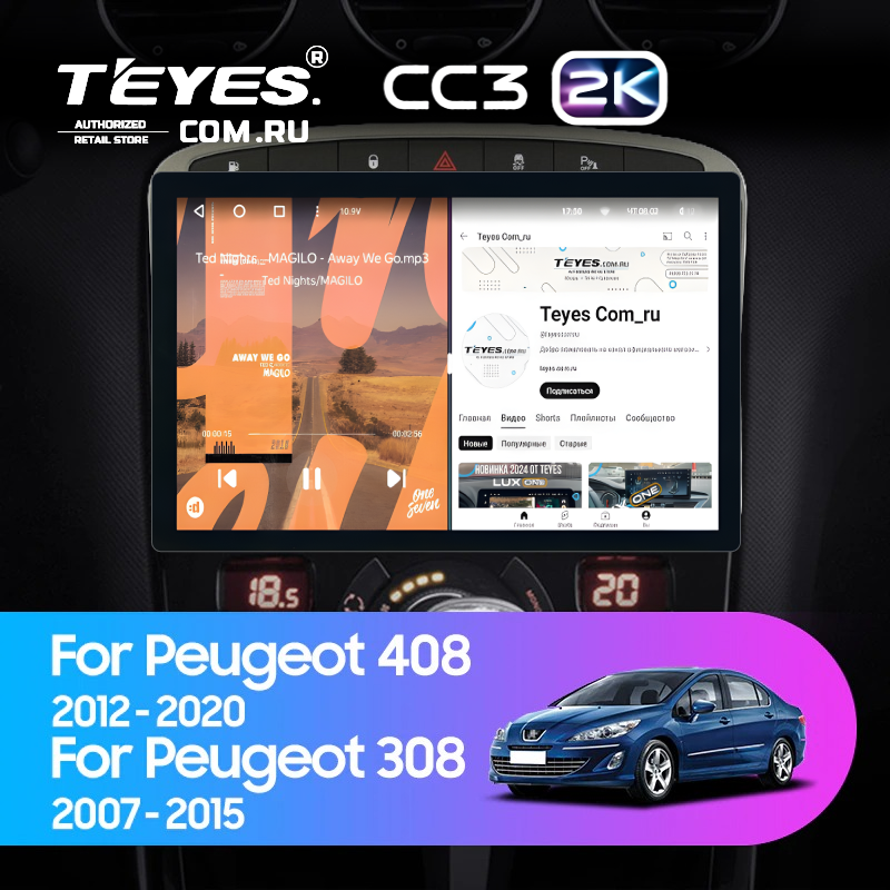 Штатная магнитола Teyes CC3 2K 4/32 Peugeot 408 1 T7 (2012-2020) (11") (Серая)