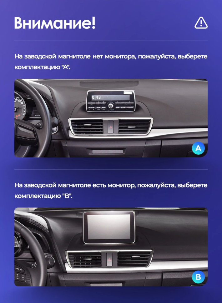 Штатная магнитола Teyes CC3 4/32 Mazda Axela 3 (2013-2017) Тип-B (0din) Правый руль