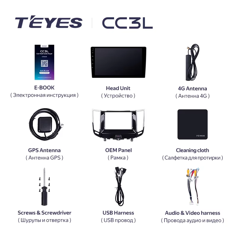 Штатная магнитола Teyes CC3L 4/64 Infiniti FX35 2 (2009-2013) Тип-A