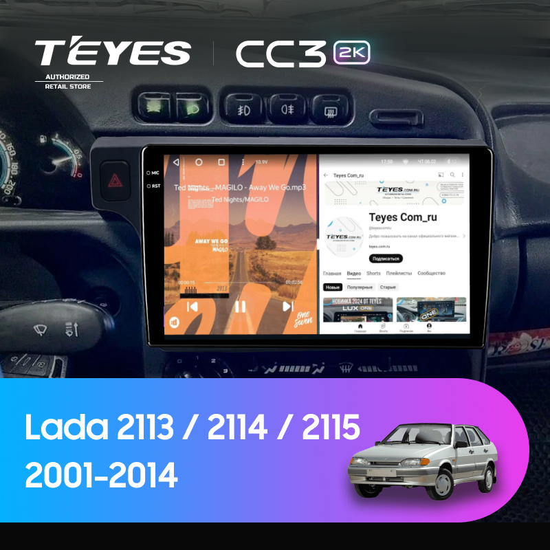 Штатная магнитола Teyes CC3 2K 6/128 Lada 2114 (2001-2014) F1