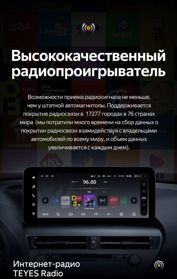 Штатная магнитола Teyes LUX ONE 360 6/128 Land Rover Discovery Sport L550 (2014-2019) Тип-B