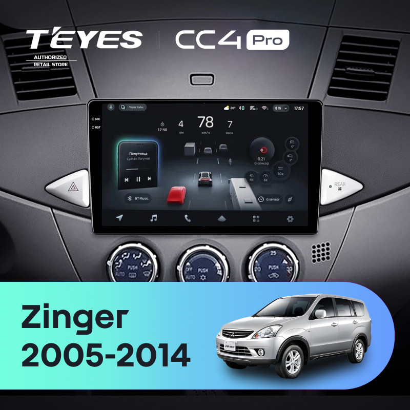 Штатная магнитола Teyes CC4 Pro 8/128 Mitsubishi Zinger (2005-2014)