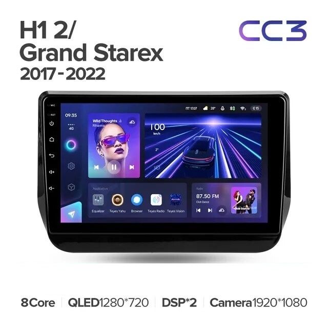 Штатная магнитола Teyes CC3 4/32 Hyundai H1 2 Grand Starex TQ (2017-2022)