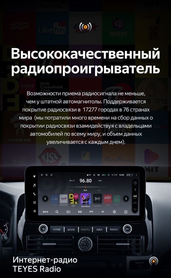 Штатная магнитола Teyes LUX ONE 4/32 Toyota Land Cruiser Prado 120 (2002-2009)