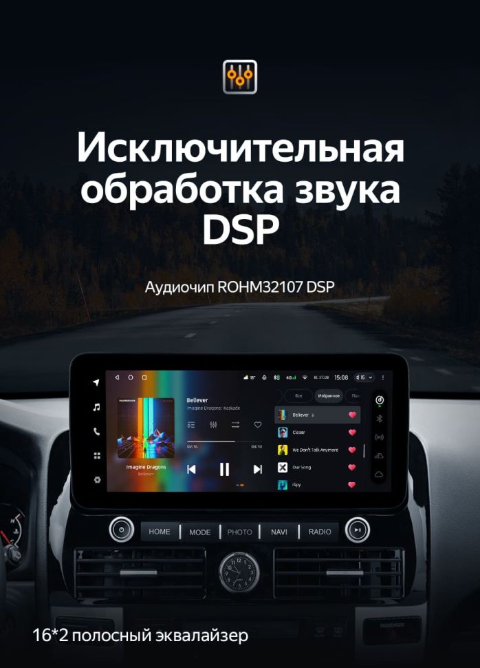 Штатная магнитола Teyes LUX ONE 4/32 Toyota Land Cruiser Prado 120 (2002-2009)