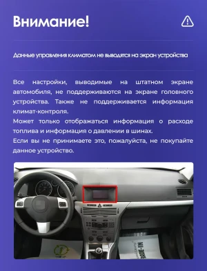 Штатная магнитола Teyes CC3 2K 4/64 Opel Astra H (2006-2014) F1