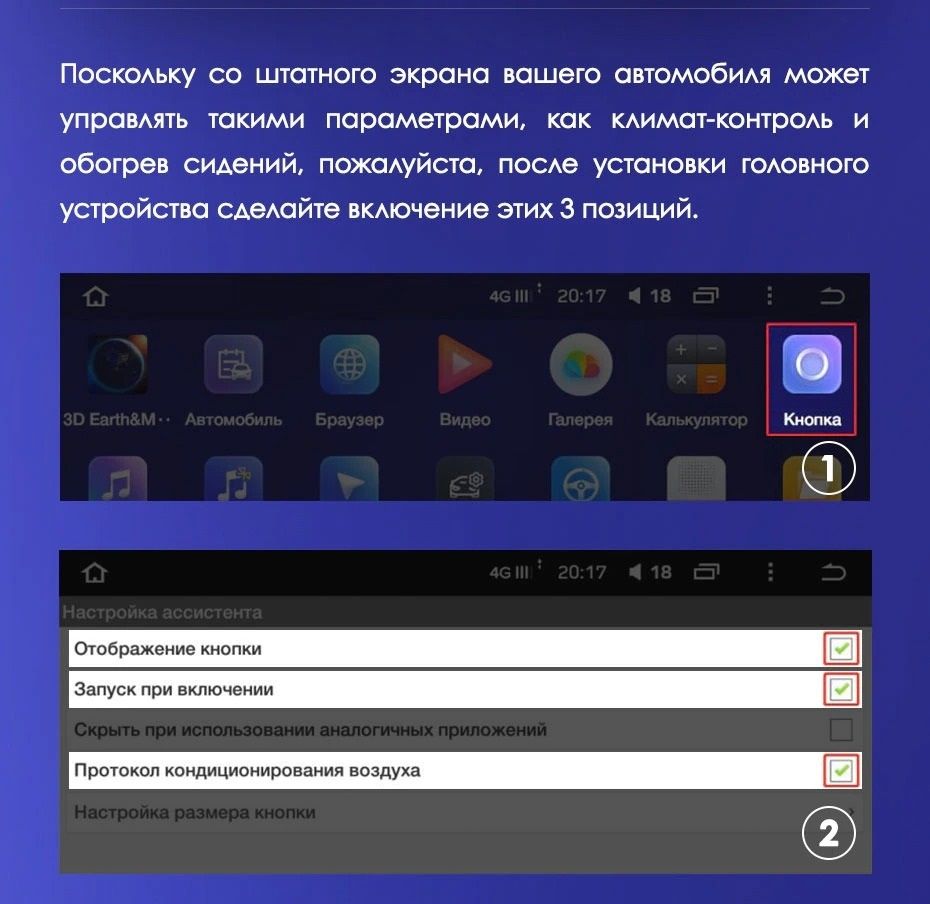 Штатная магнитола Teyes CC3 4/64 Skoda Kodiaq (2016-2021) Тип-A