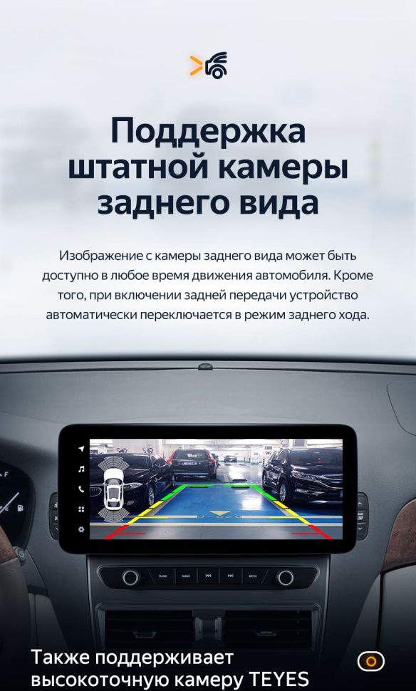 Штатная магнитола Teyes LUX ONE 4/32 Lexus LS430 XF30 (2000-2006)