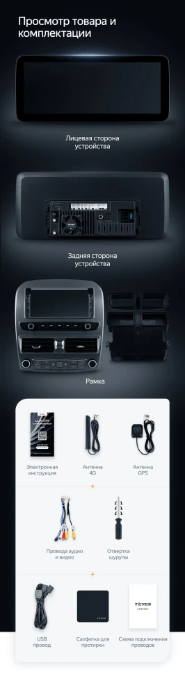 Штатная магнитола Teyes LUX ONE 4/64 Lexus LS430 XF30 (2000-2006)