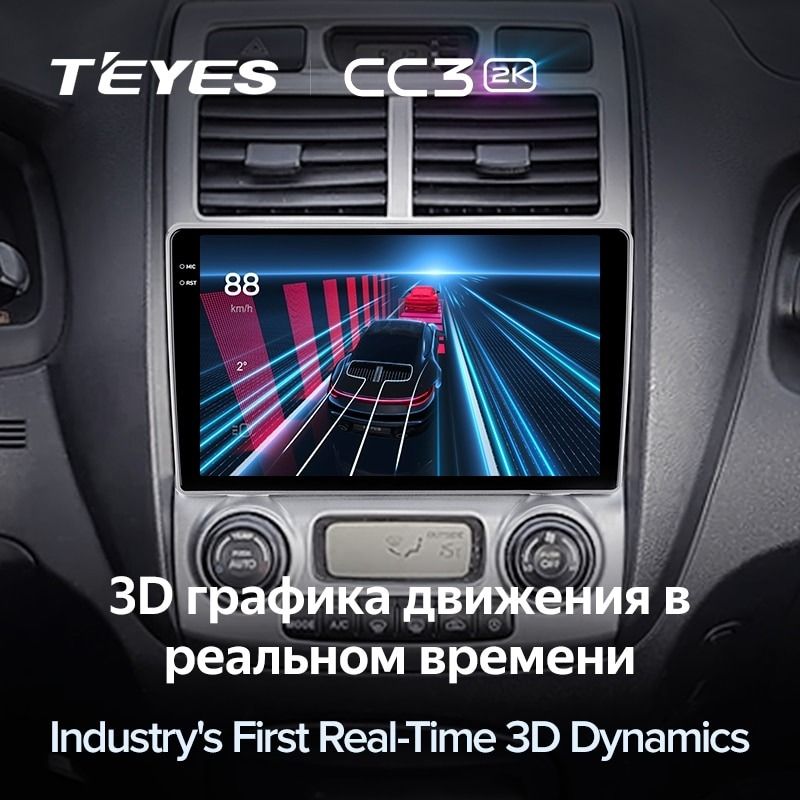 Штатная магнитола Teyes CC3 2K 4/64 Kia Sportage 2 (2004-2010)