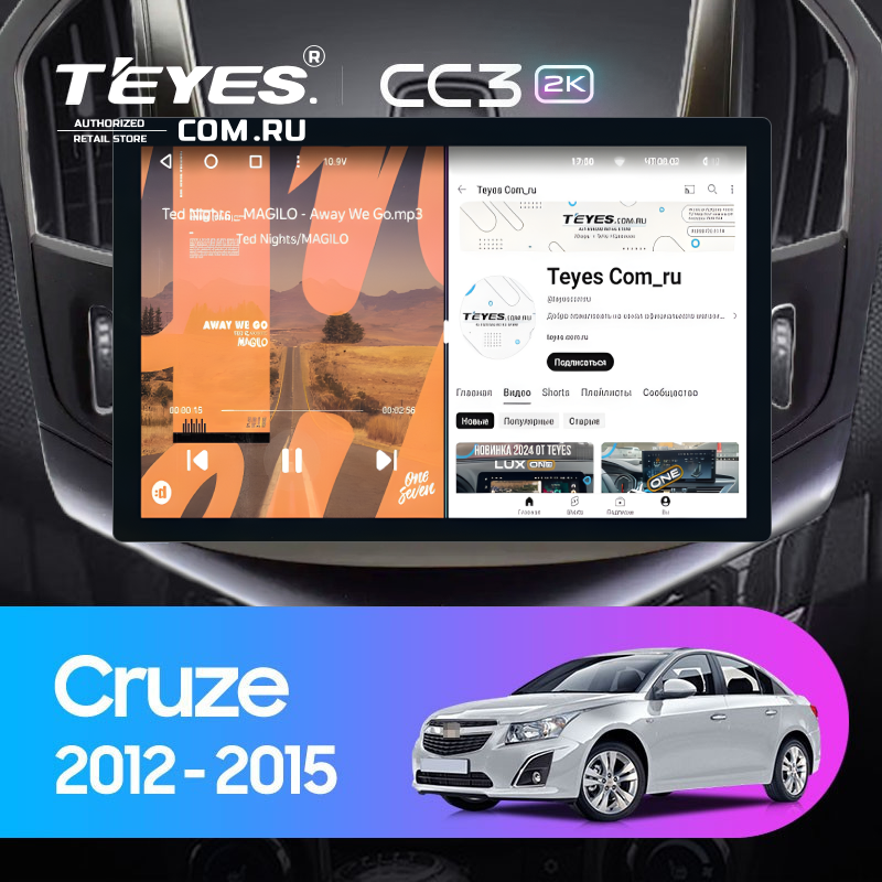 Штатная магнитола Teyes CC3 2K 6/128 Chevrolet Cruze J300 J308 (2012-2015) (11") (черная)