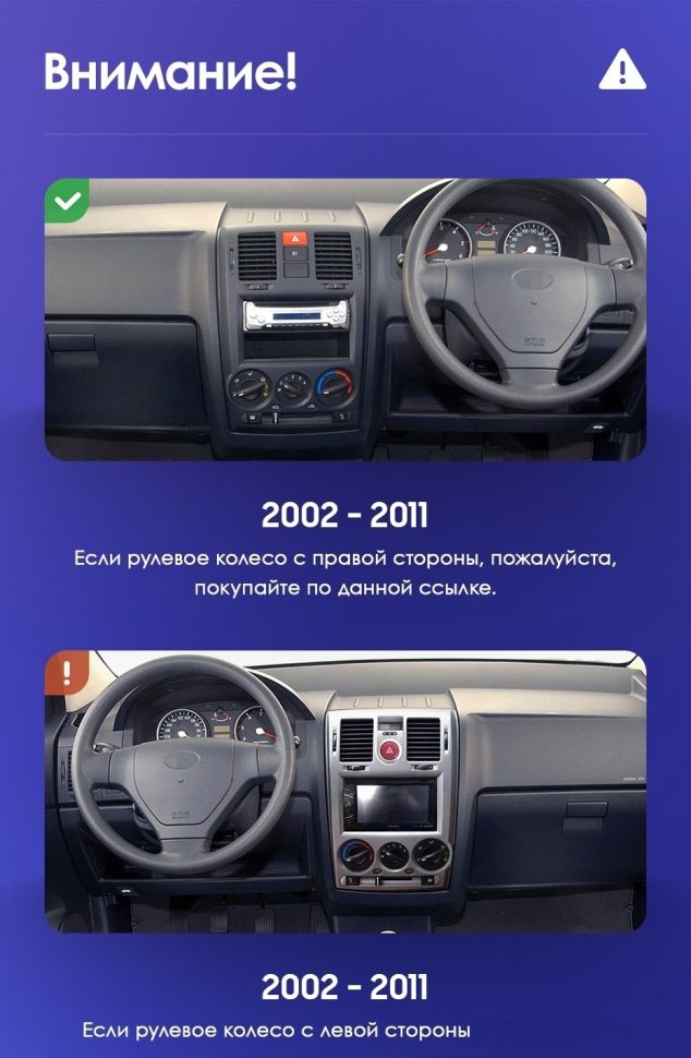 Штатная магнитола Teyes CC3 4/32 Hyundai Getz (2002-2011) Правый руль