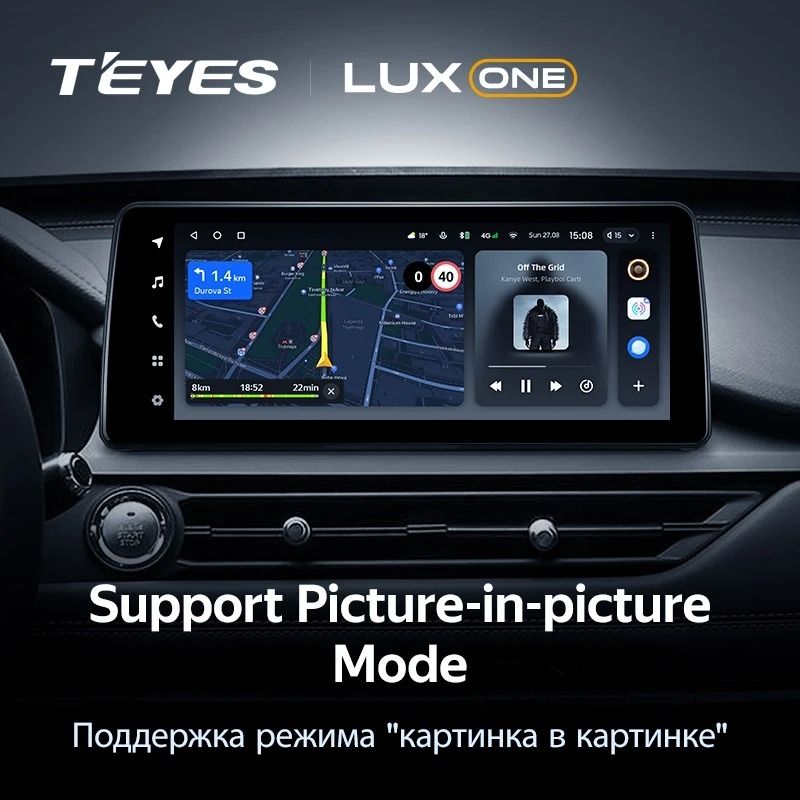 Штатная магнитола Teyes LUX ONE 6/128 (12.3") Chery Tiggo 4 Pro (2020-2023) (split)