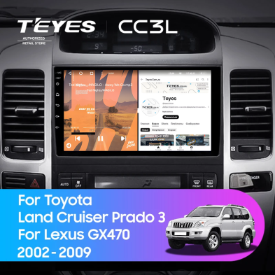 Штатная магнитола Teyes CC3L 4/64 Lexus GX470 (2002-2009) F1 Тип-B
