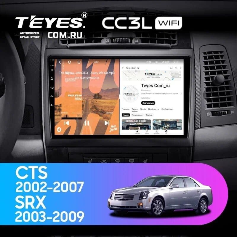 Штатная магнитола Teyes CC3L WiFi 2/32 Cadillac SRX (2003-2009)