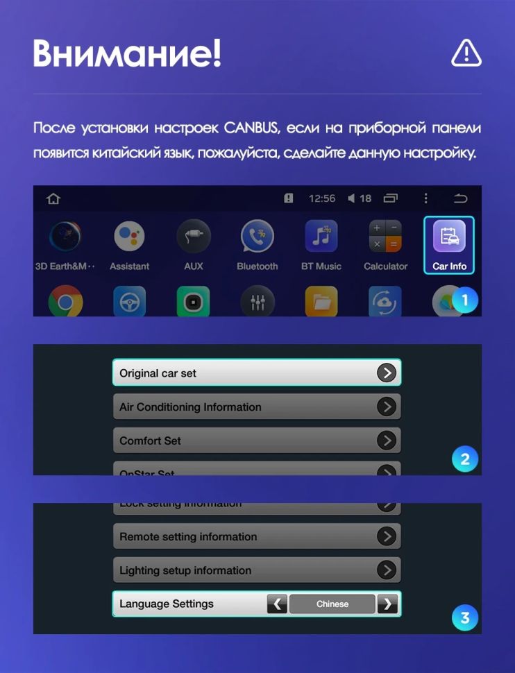 Штатная магнитола Teyes CC3 4/32 Opel Insignia (2013-2017) Тип-A