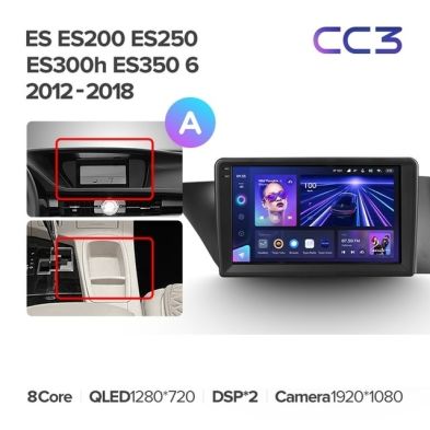 Штатная магнитола Teyes CC3 4/32 Lexus ES ES200 ES250 ES300h ES350 XV60 VI (2012-2018) Тип-A