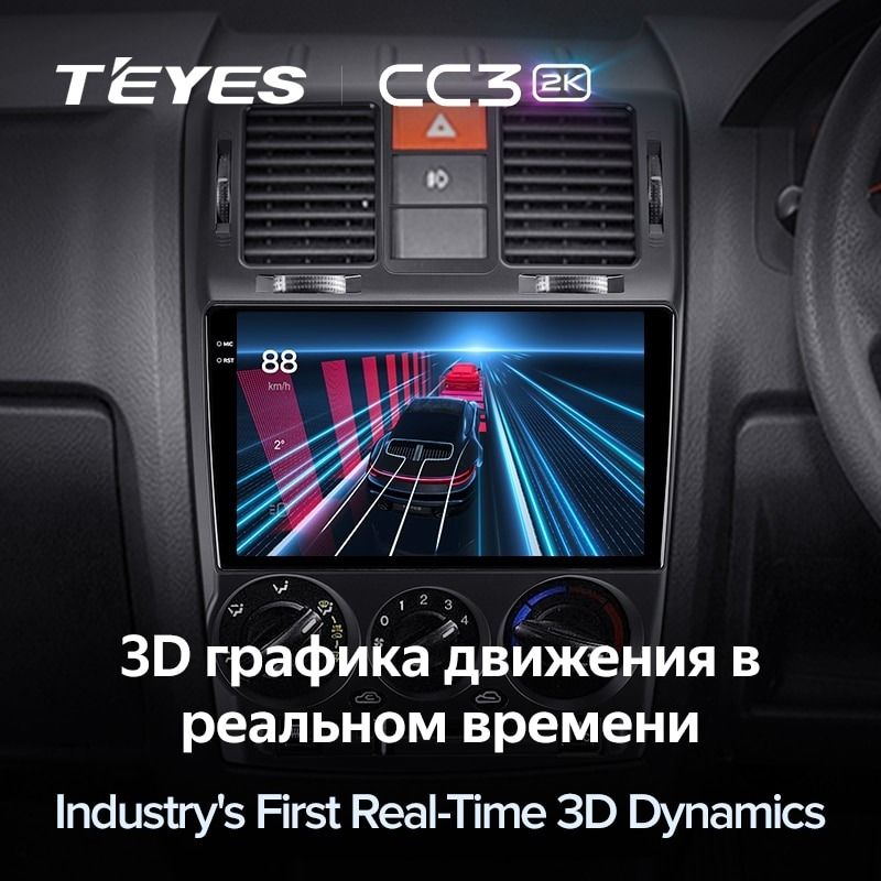 Штатная магнитола Teyes CC3 2K 4/64 Hyundai Getz (2002-2011) Правый руль