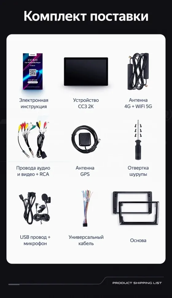 Штатная магнитола Teyes CC3 2K 4/64 Citroen SpaceTourer (2016-2025) (13")