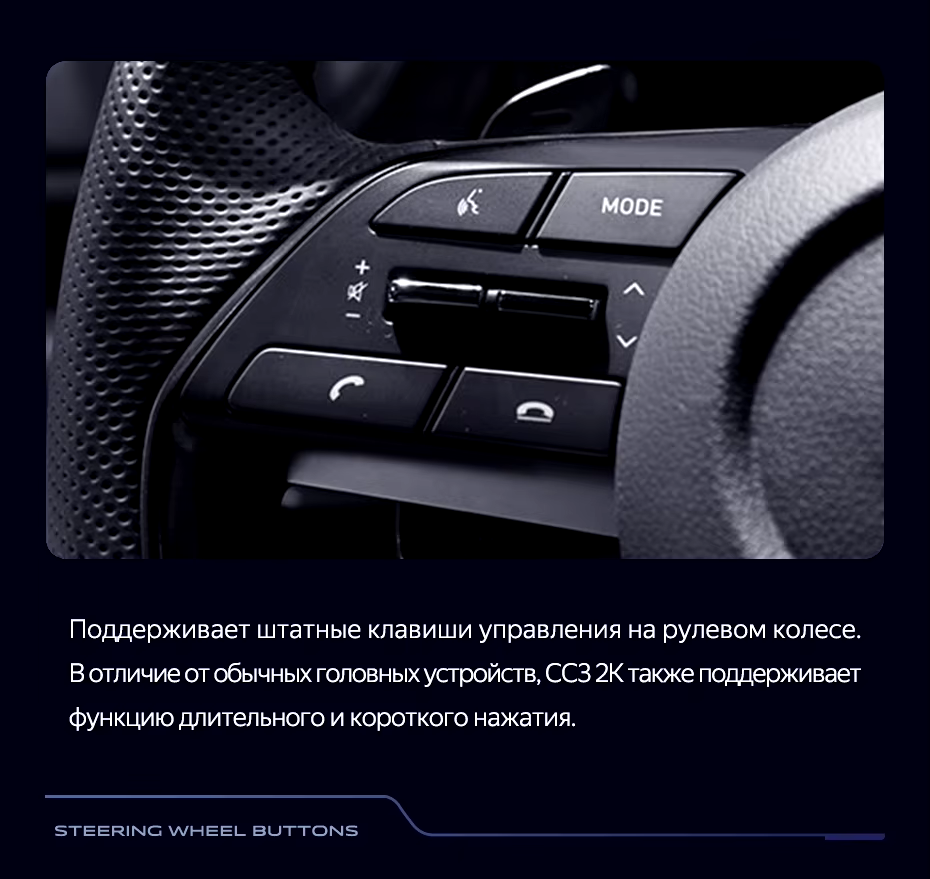 Штатная магнитола Teyes CC3 2K 6/128 Hyundai Sonata DN8 (2019-2020) Тип-B
