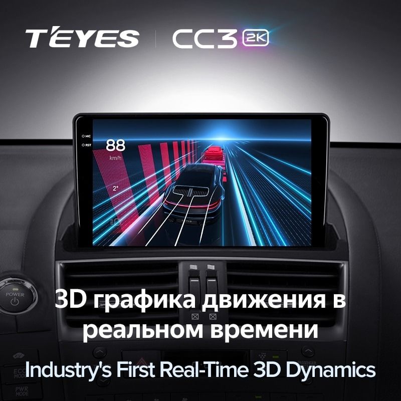 Штатная магнитола Teyes CC3 2K 6/128 Lexus HS250H F10 (2009-2012)
