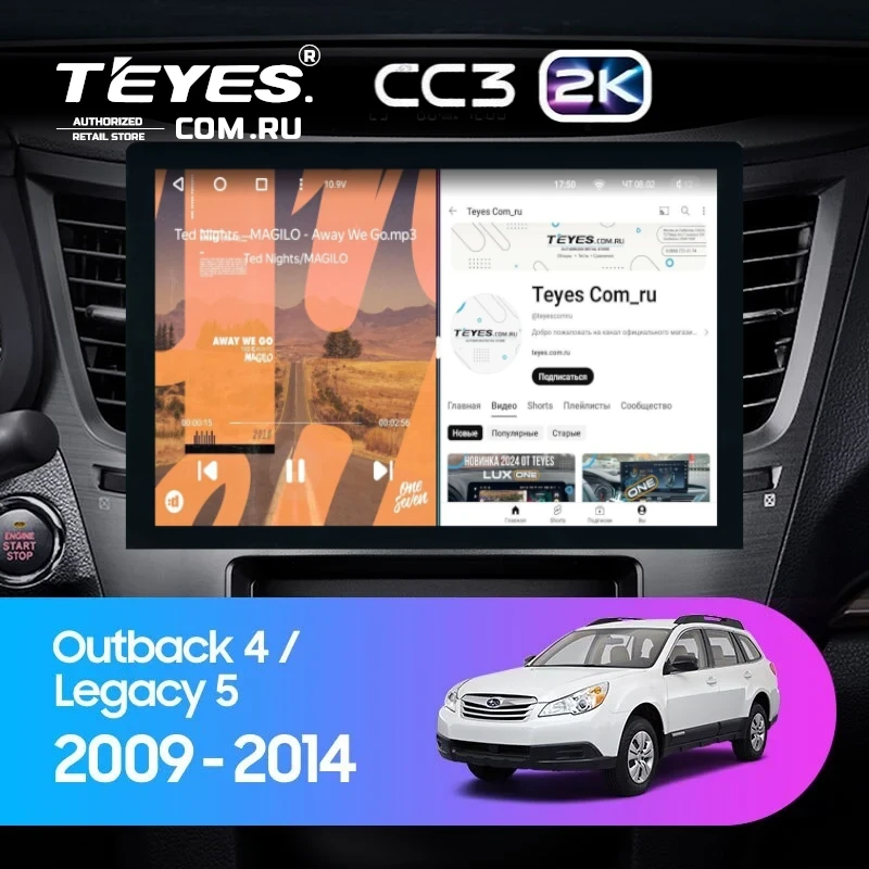 Штатная магнитола Teyes CC3 2K 4/64 Subaru Outback 4 (2009-2014) (13")