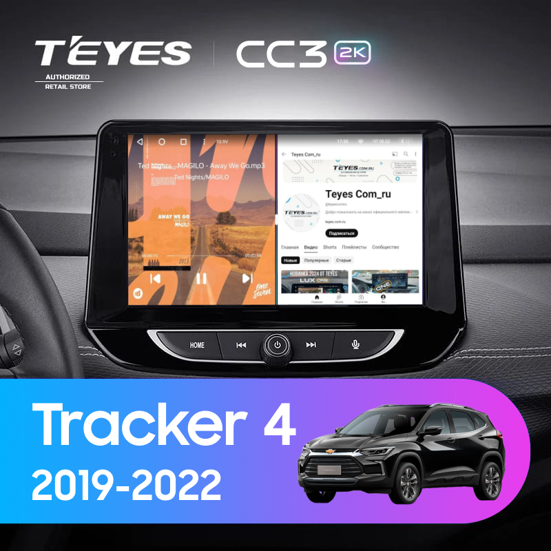 Штатная магнитола Teyes CC3 2K 4/64 Chevrolet Tracker 4 (2019-2022) Тип-B (0din)
